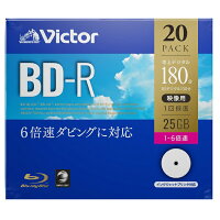 Victor 録画用BD-R VBR130RP20J1